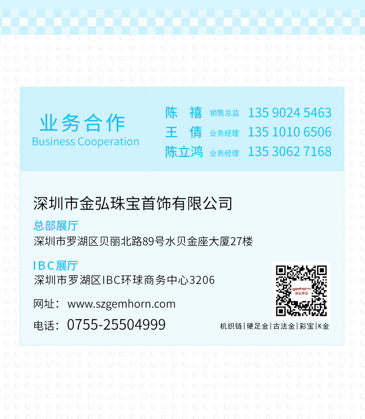 09-12拼豆长图-ok_12.jpg