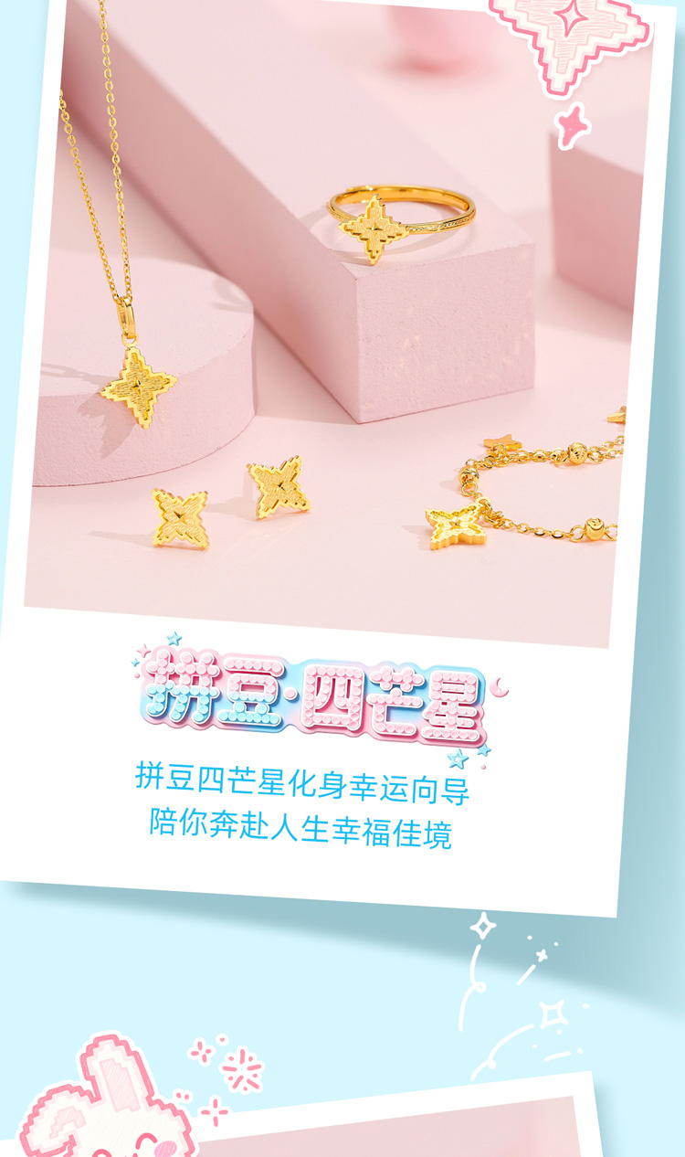 09-12拼豆长图-ok_10.jpg