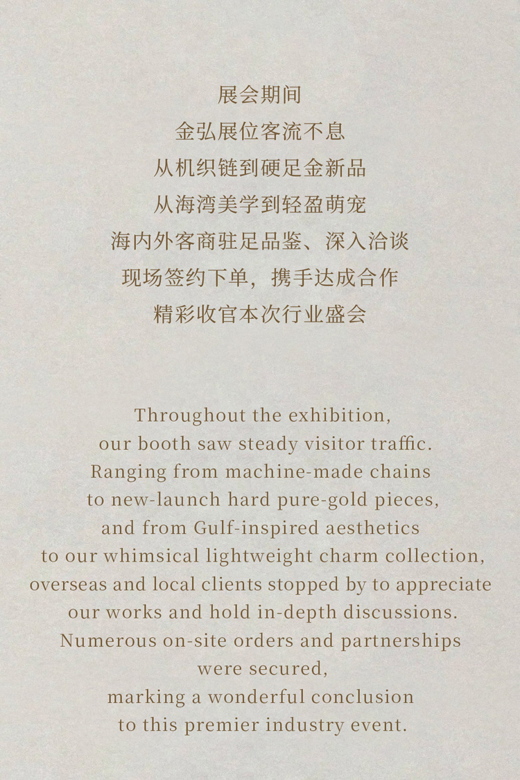 鸣谢图片03