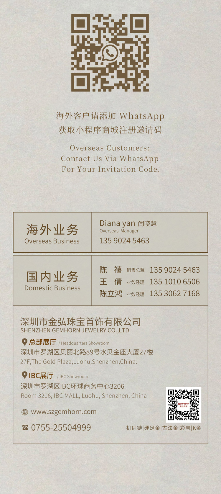 鸣谢图片07