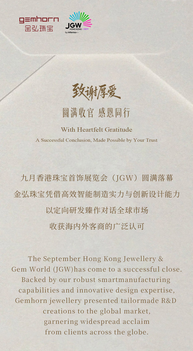 鸣谢图片01