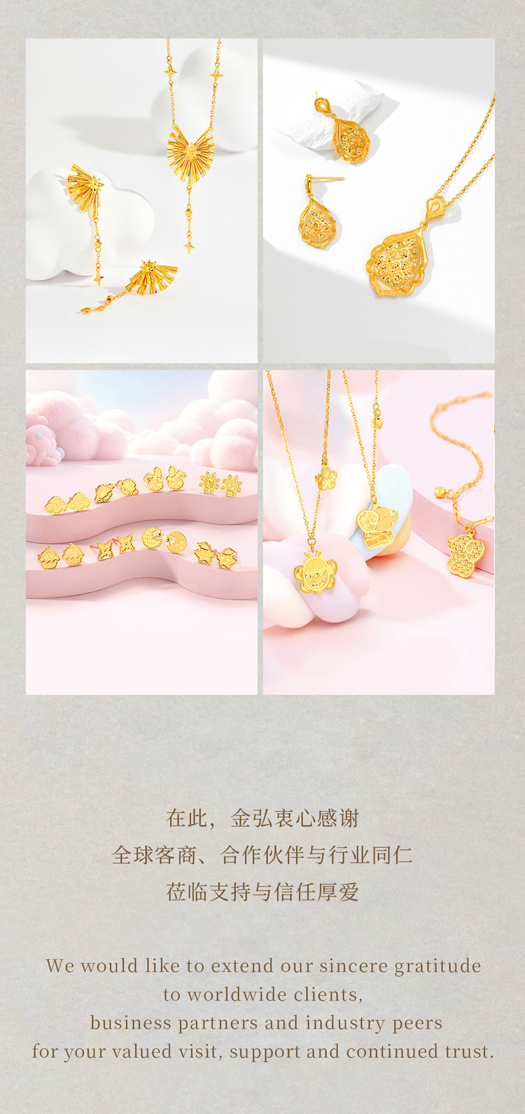 鸣谢图片04