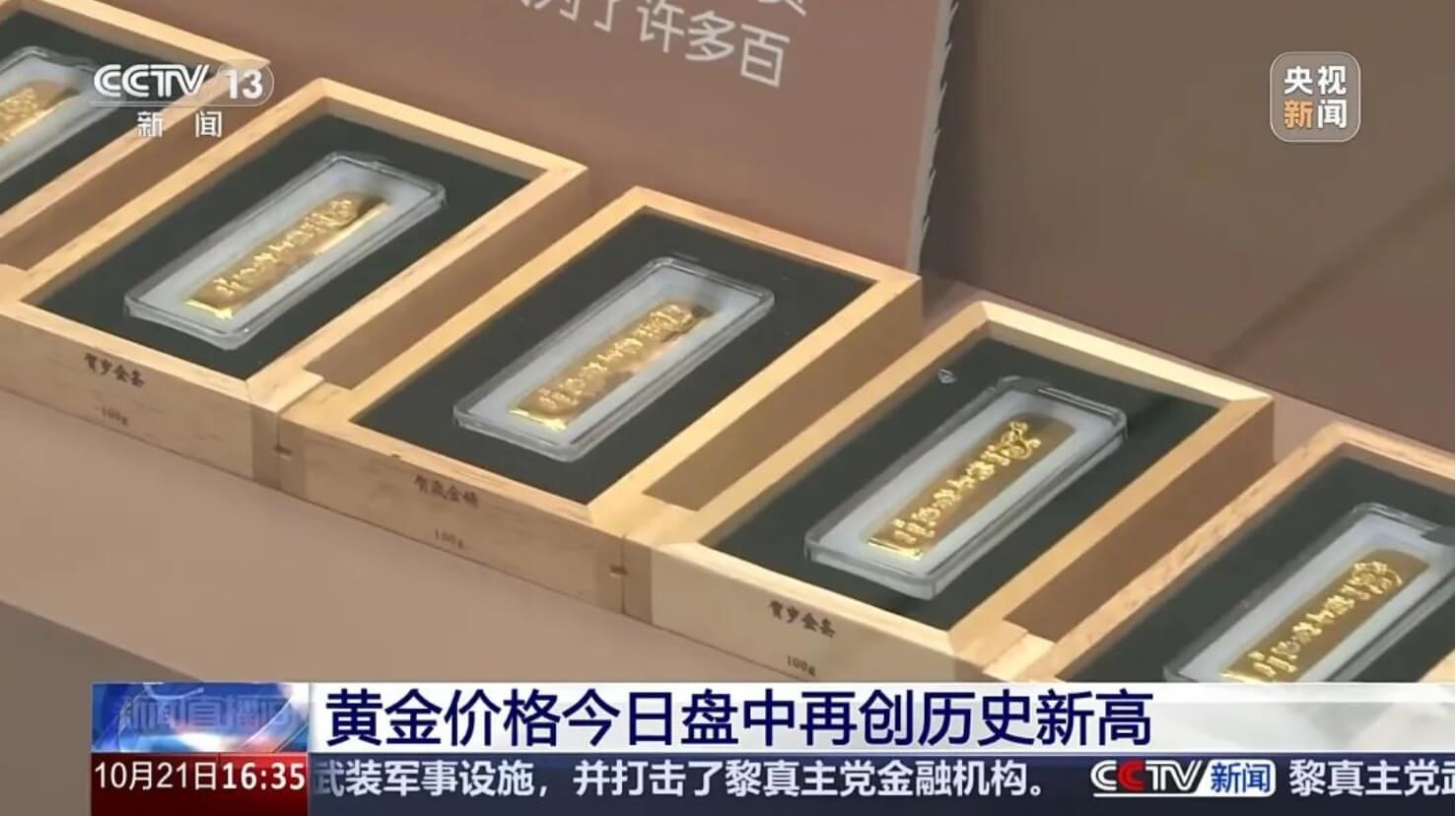金价再创新高，这一品类备受关注！