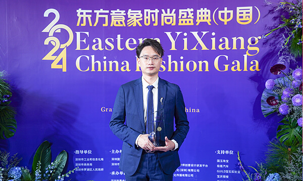 再获东方意象（中国）时尚盛典设计大奖