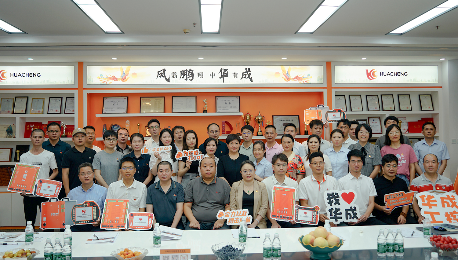 聚焦科创，向“新”发展 | 吉盟集团党委参访越疆科技、华成工控