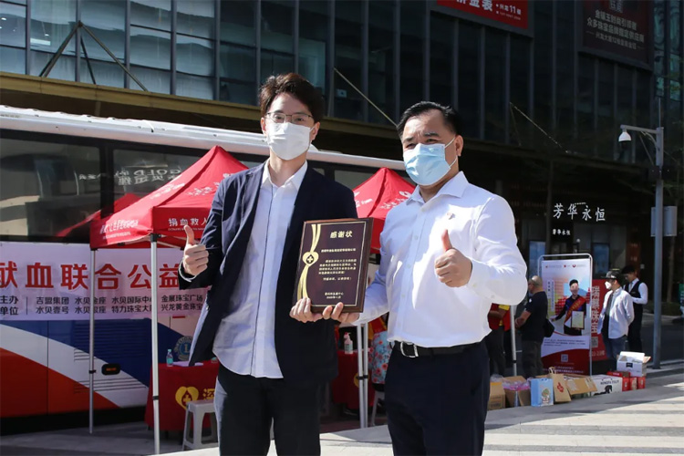爱心汇聚，热血同行 | 金弘珠宝连续7年组织参与无偿献血活动！