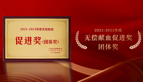 热血金弘人，请查收你的荣誉！