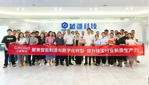 聚焦科创，向“新”发展 | 吉盟集团党委参访越疆科技、华成工控