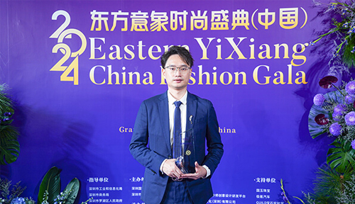 东方意象（中国）时尚盛典 | 金弘珠宝荣膺“国风新韵奖”！