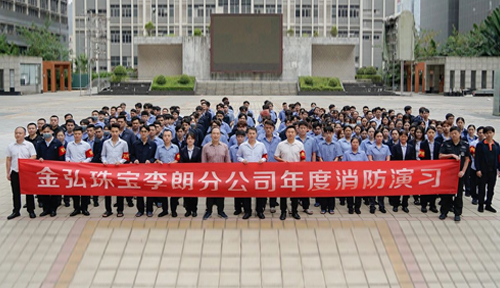应急有方，临危不乱——金弘消防应急演练圆满结束！