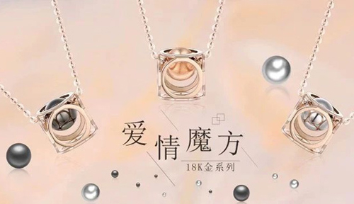 爱情魔方，当然随心百变