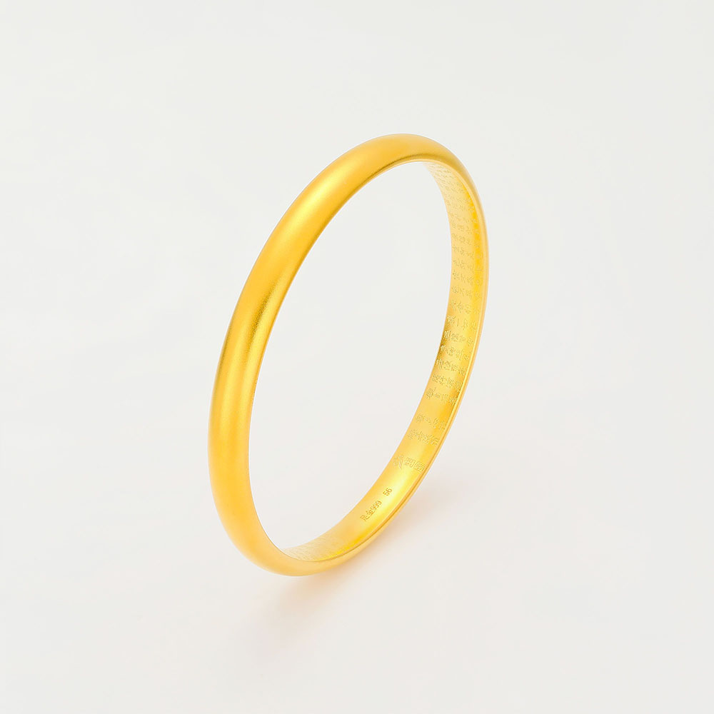 Auspicious Heart Sutra &middot; Inner Heart Sutra Plain Band Traditional Gold Bracelet