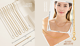 Light Luxury Trendy Chains: Two-Tone Elegant Aesthetics