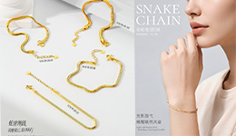 Resilient Snake Chain | New Season Minimalist Expression!