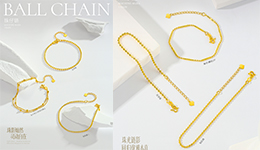 GEMHORN Ball Chain, Highlight Your Summer Vibe!