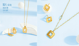 Jewellery Show New Arrival — Chasing Light! Arrive at Your Shining Realm