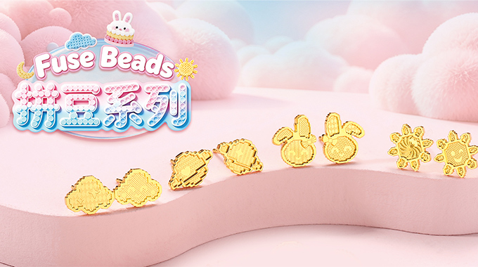 New at the Jewellery Show | Pure Gold Perler Beads! Melting Away Every Worry.